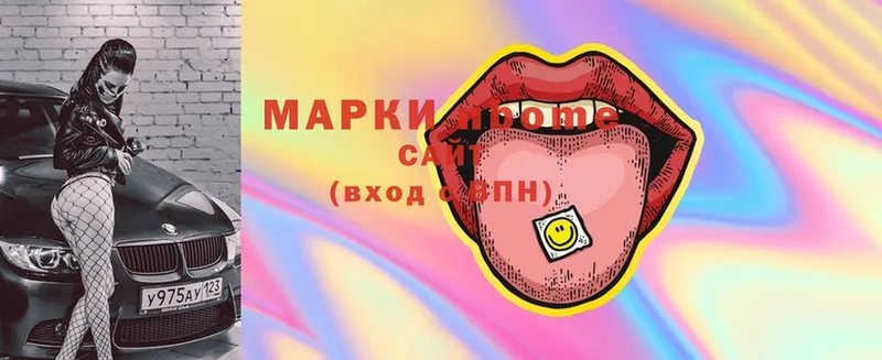 Марки NBOMe 1,8мг  shop клад  Тырныауз 